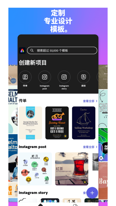 Adobe Express1