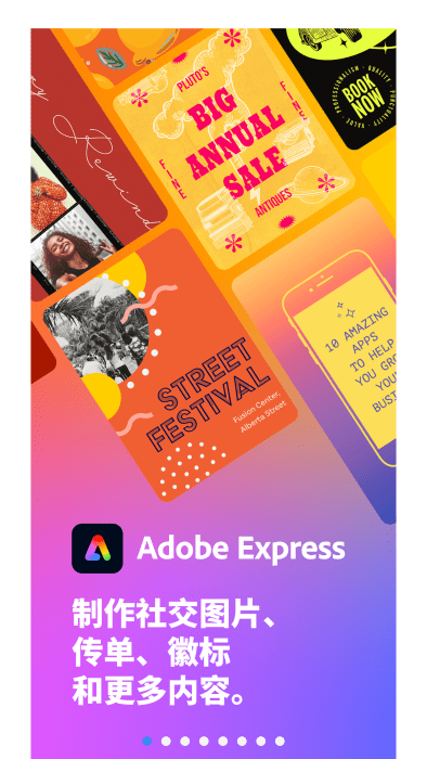 Adobe Express2