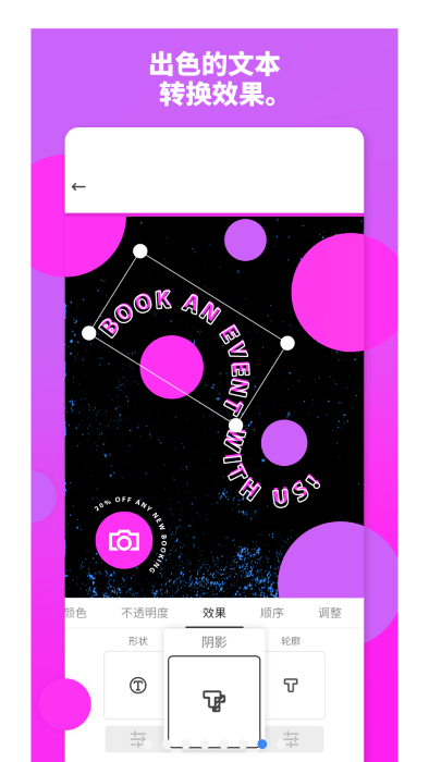 Adobe Express3