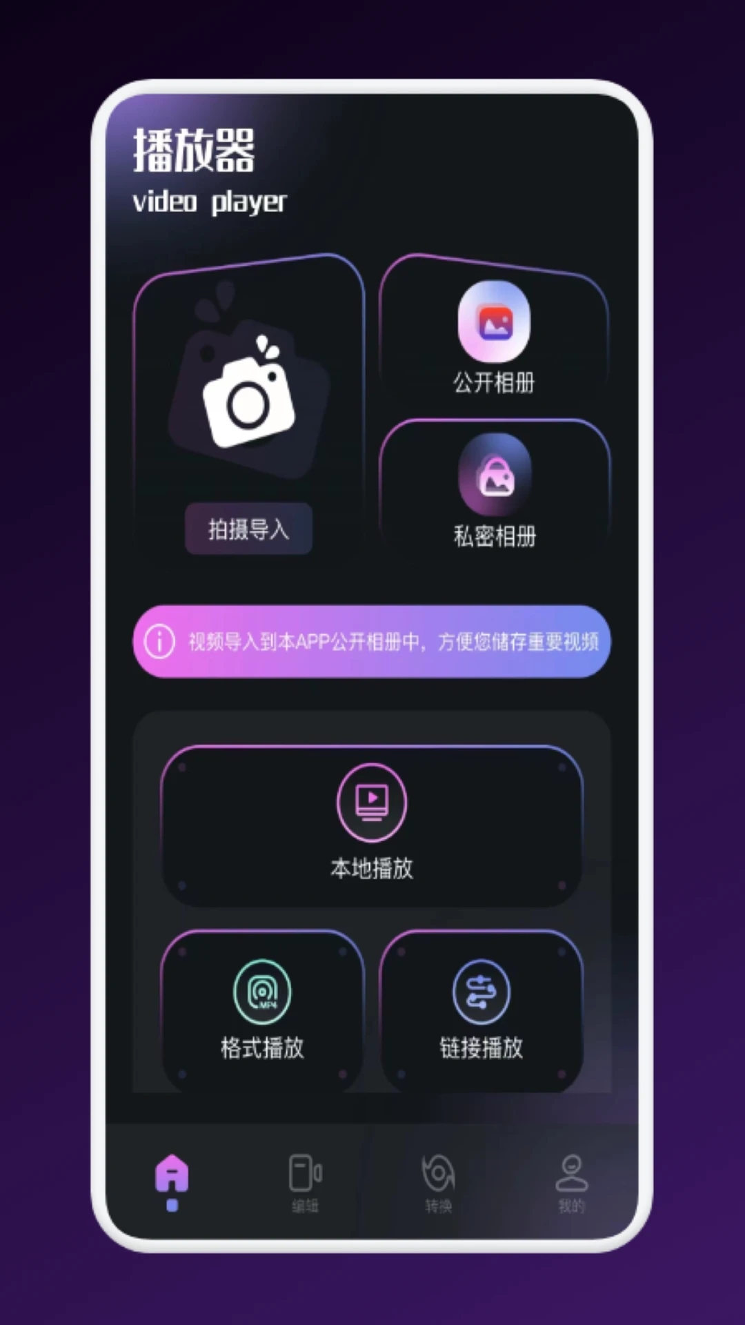 影猫app1