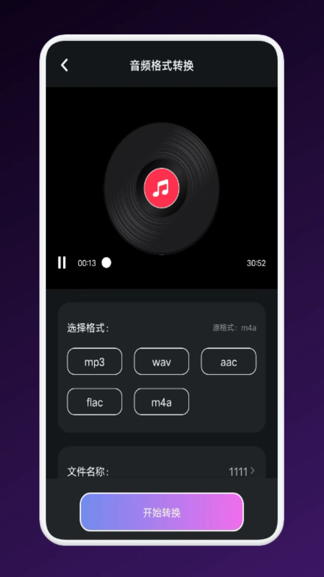 影猫app2