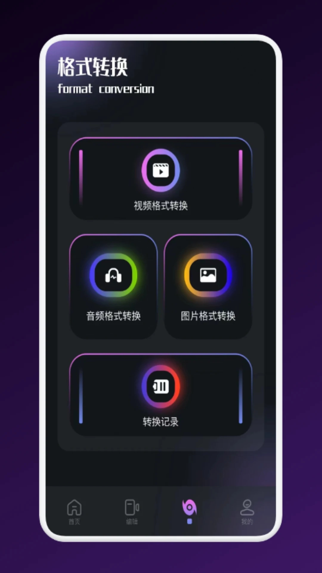 影猫app3