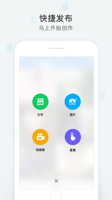 天涯社区app1