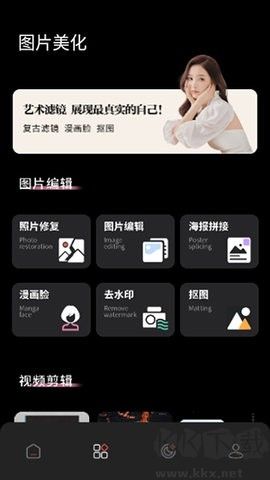 codeformer手机版4
