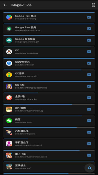 magisk25.2版本2