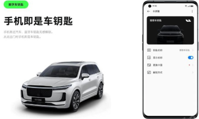 iccoacarlink车机端3
