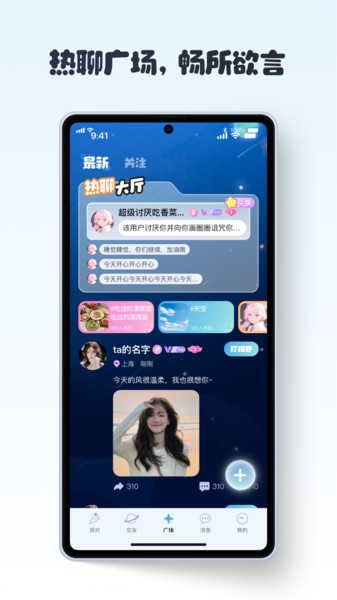 blulu app1
