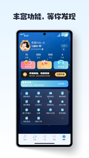 blulu app2
