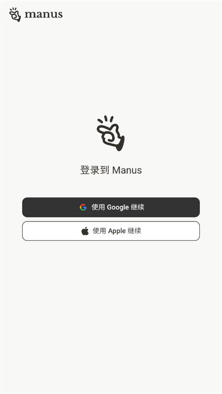 Manus手机版1