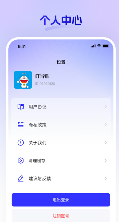 嘿马淘淘最新版1