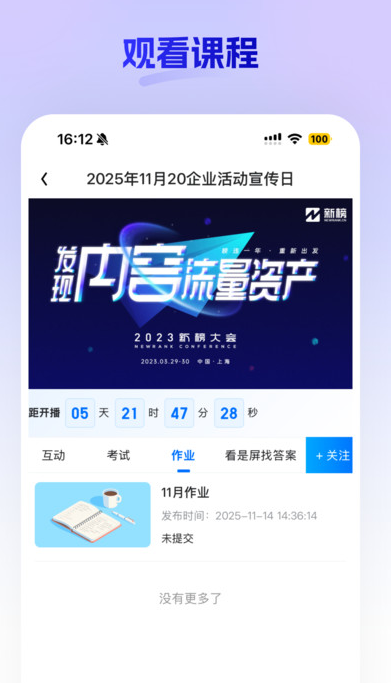 嘿马淘淘最新版2