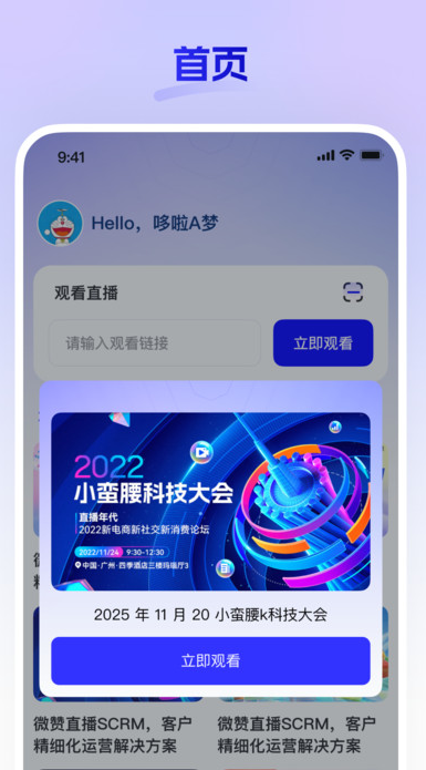 嘿马淘淘最新版3
