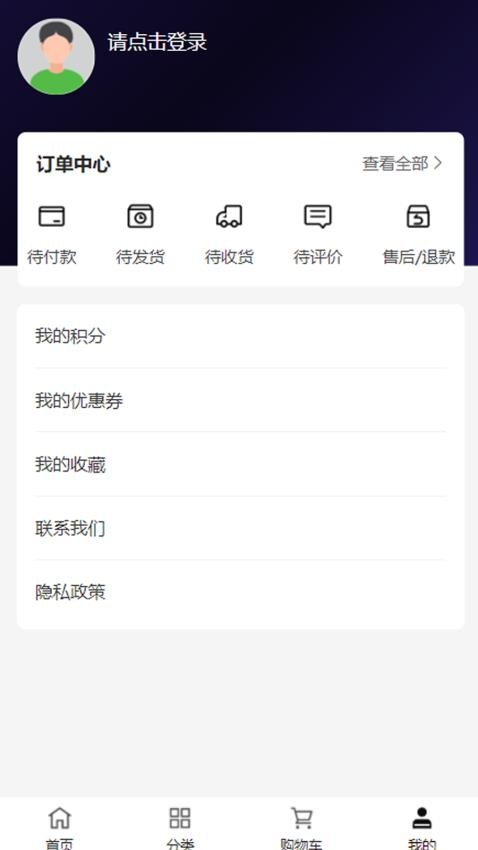 东桥预应力官网版1