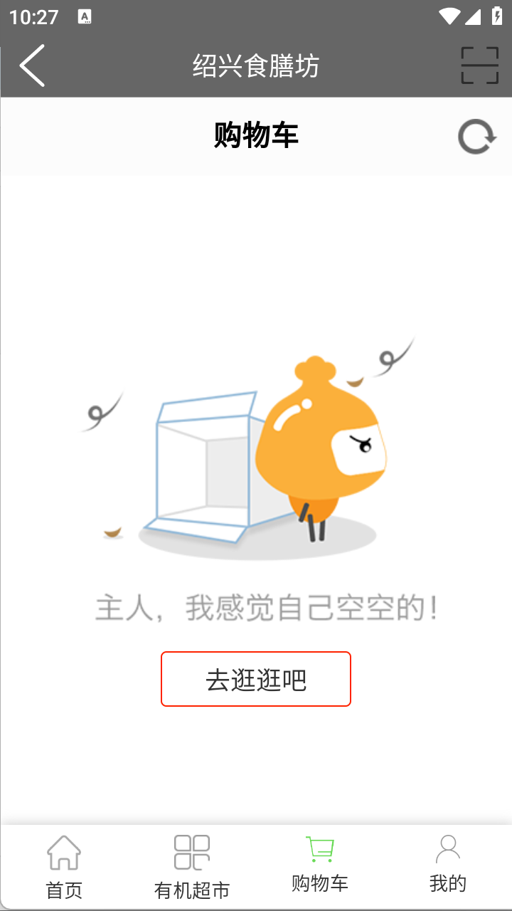 微月亮农场软件3