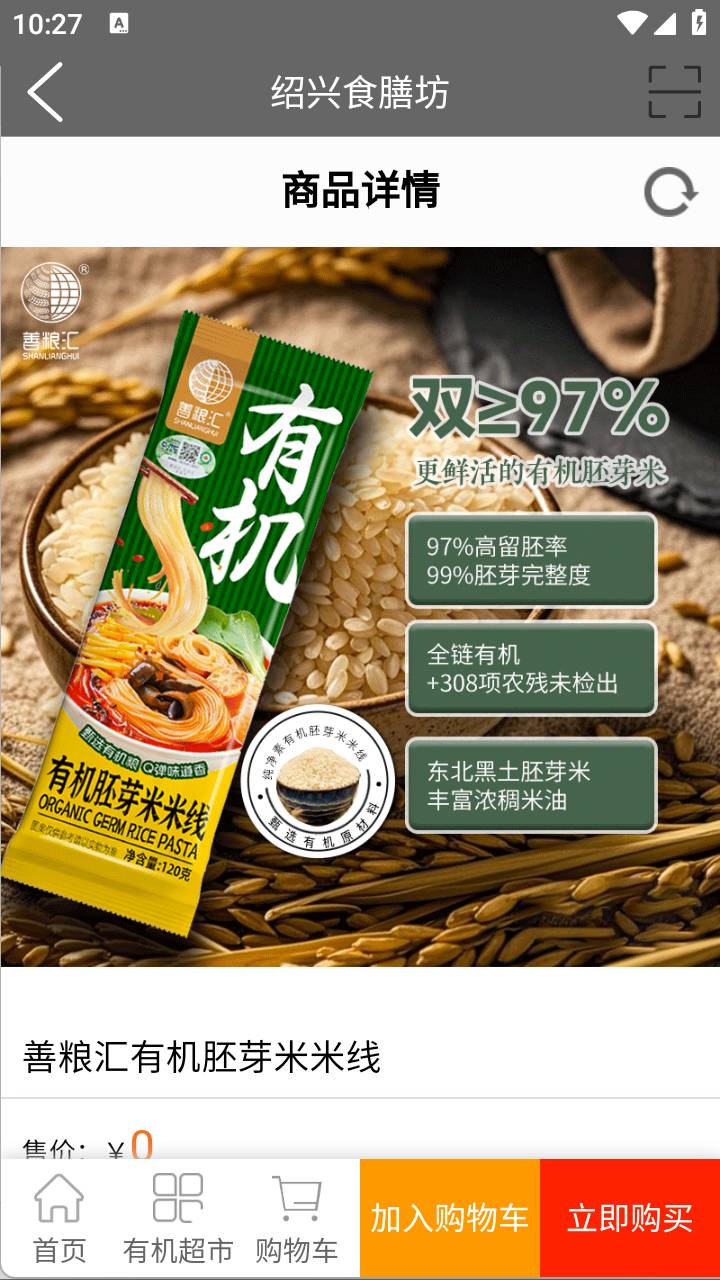 微月亮农场软件1