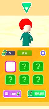 木头人挑战游戏1