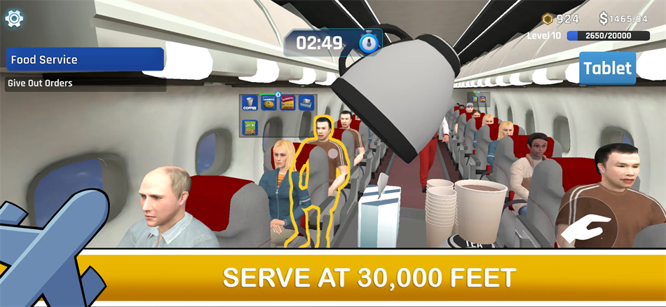 空乘模拟器(Cabin Crew Simulator)2