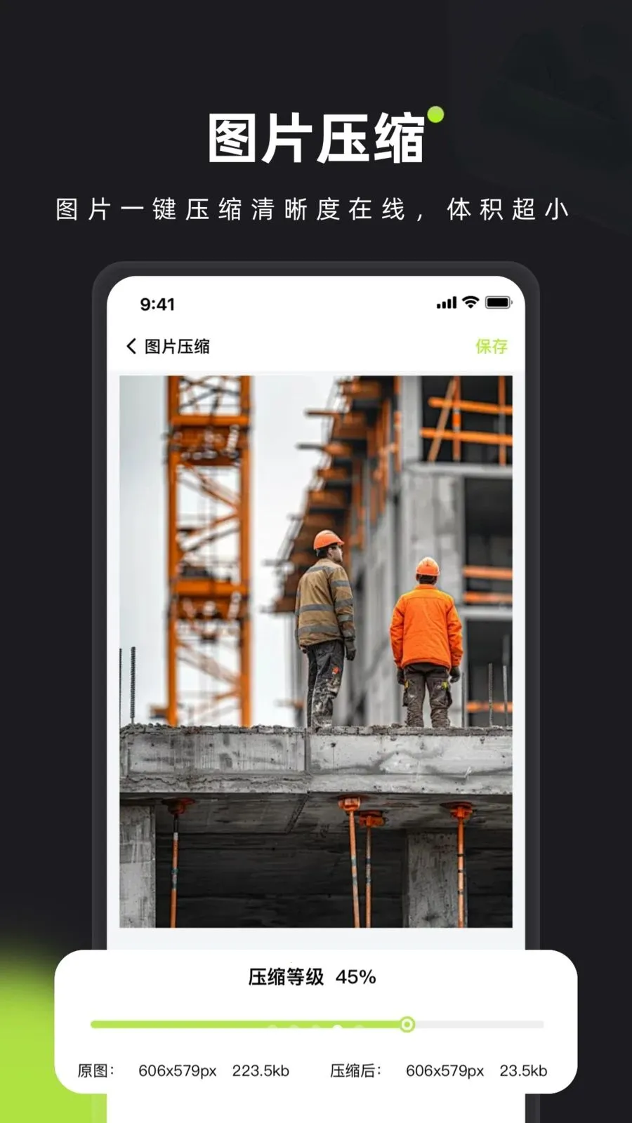 简印水印相机app3