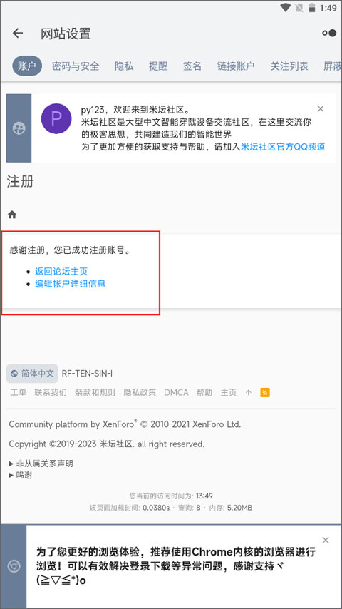 米坛社区正版1
