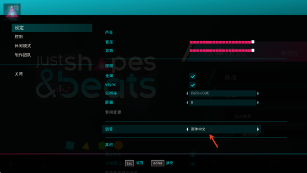 JSAB Mobile游戏3