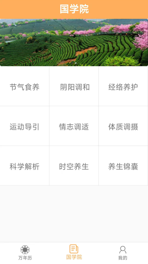 邓师兄app2