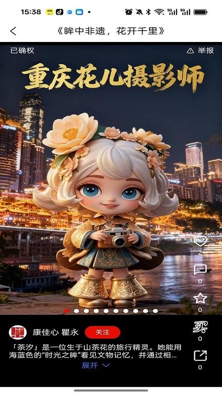 IIZI软件1