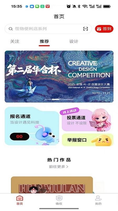 IIZI软件3