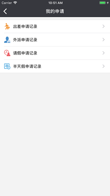 山大鸥玛app2