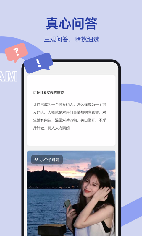 奶盖免费版安卓4
