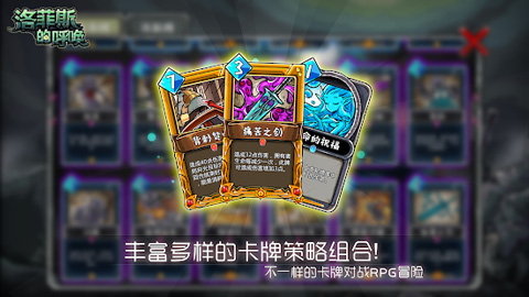洛菲斯的呼唤(Lophis roguelike)1