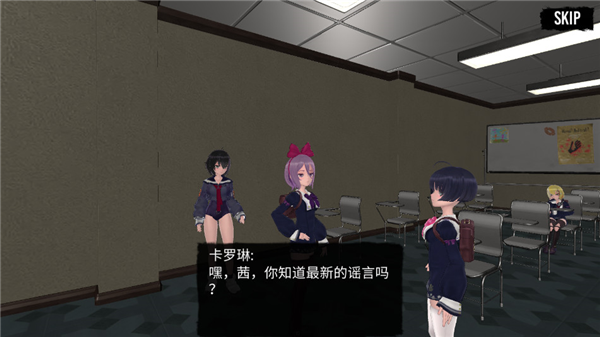 Scary School Simulator3