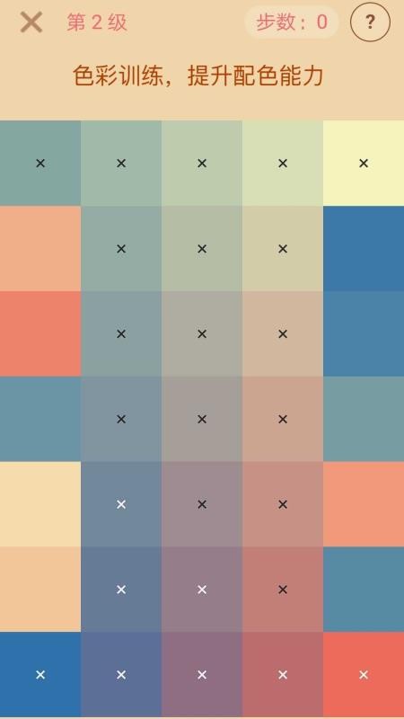 涂色时光app1