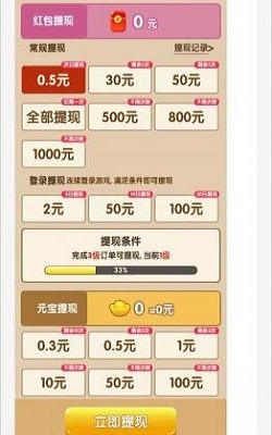 猪猪乐园手机版2
