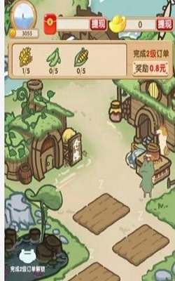 猪猪乐园手机版3