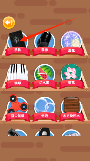 超级解压模拟游戏2