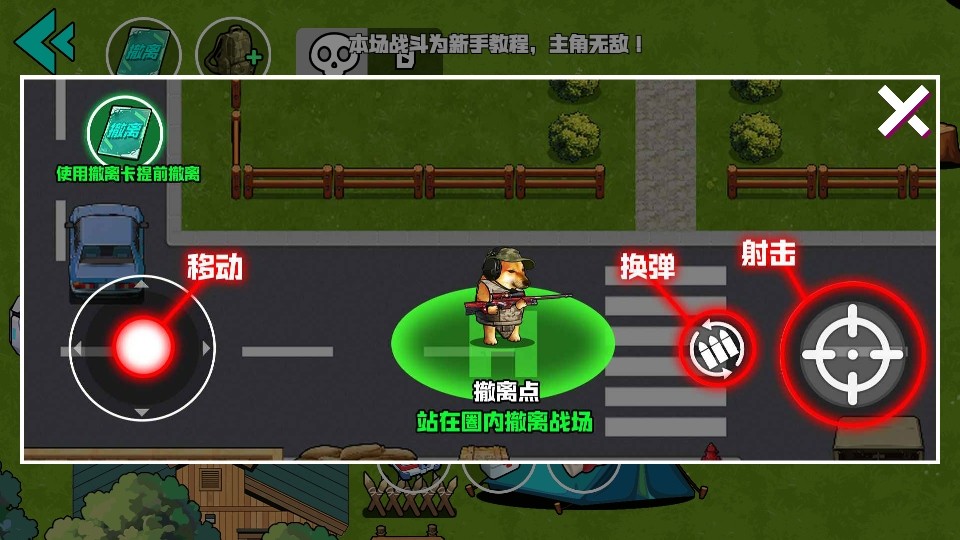 我的刀盾战场游戏1