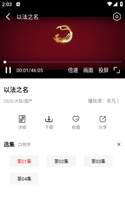 叶子影视app1