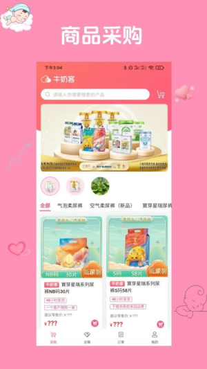 小小诸葛官方版2