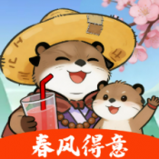 春风得意官方正式版