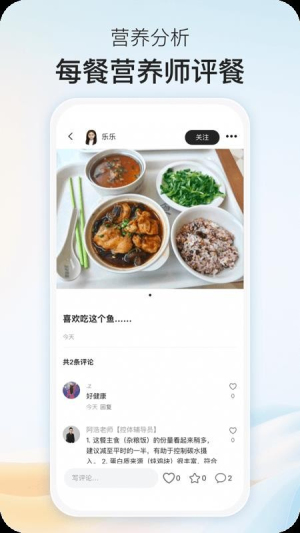 乐趣控体最新版免费1