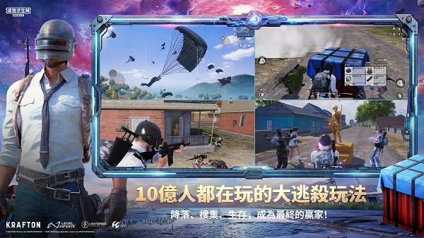 怕不鸡官网最新版