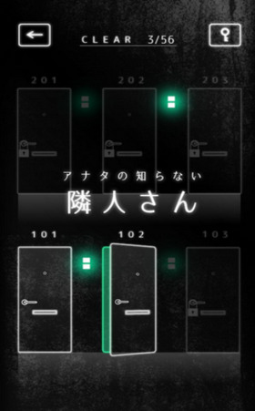 邻居的秘密游戏3