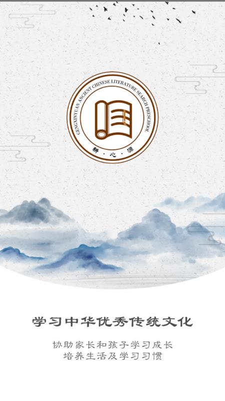 耕心源最新版3