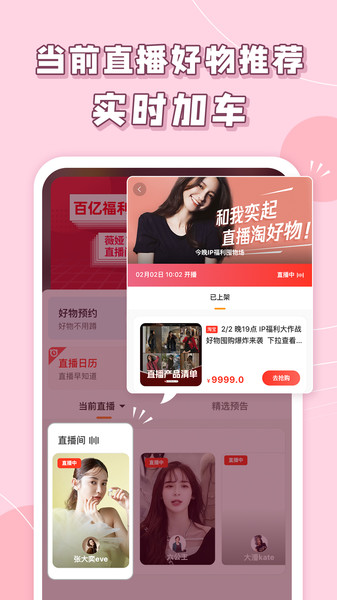豆芽壳app2