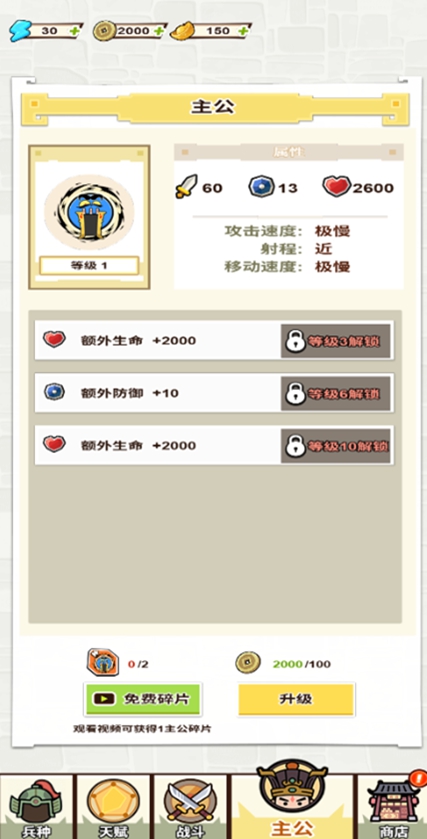 兄弟跟我玩游戏1