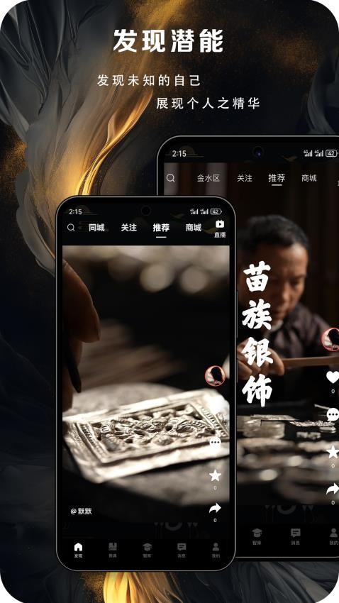 先询手机版1