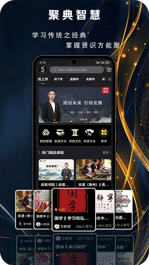 先询手机版2