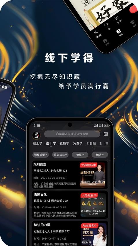 先询手机版3