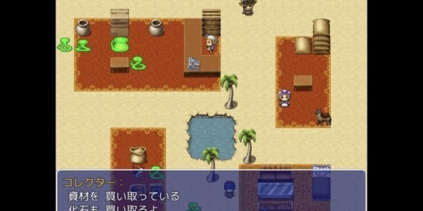 青蛇贸易(ヘビ貿易)5