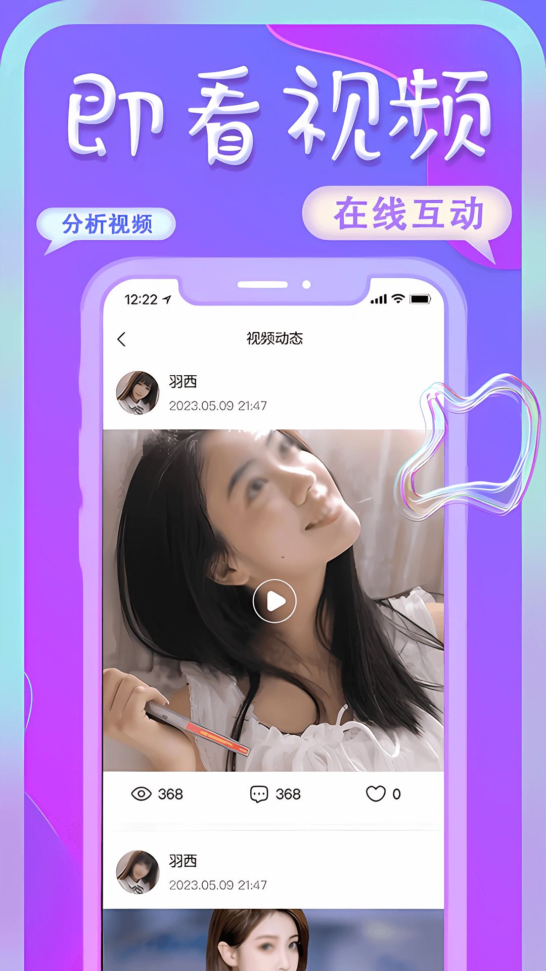 艺尤米app1